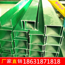 玻璃鋼電纜橋架與電纜線槽蓋板 專業廠家批發與金屬結構件加工解析